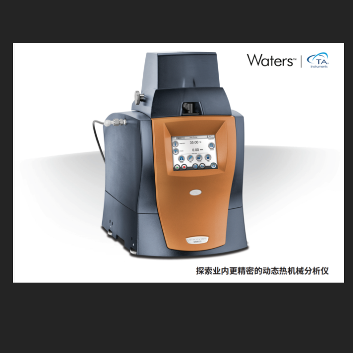 T1_探索世界上精密的动态热机械分析仪(DMA)