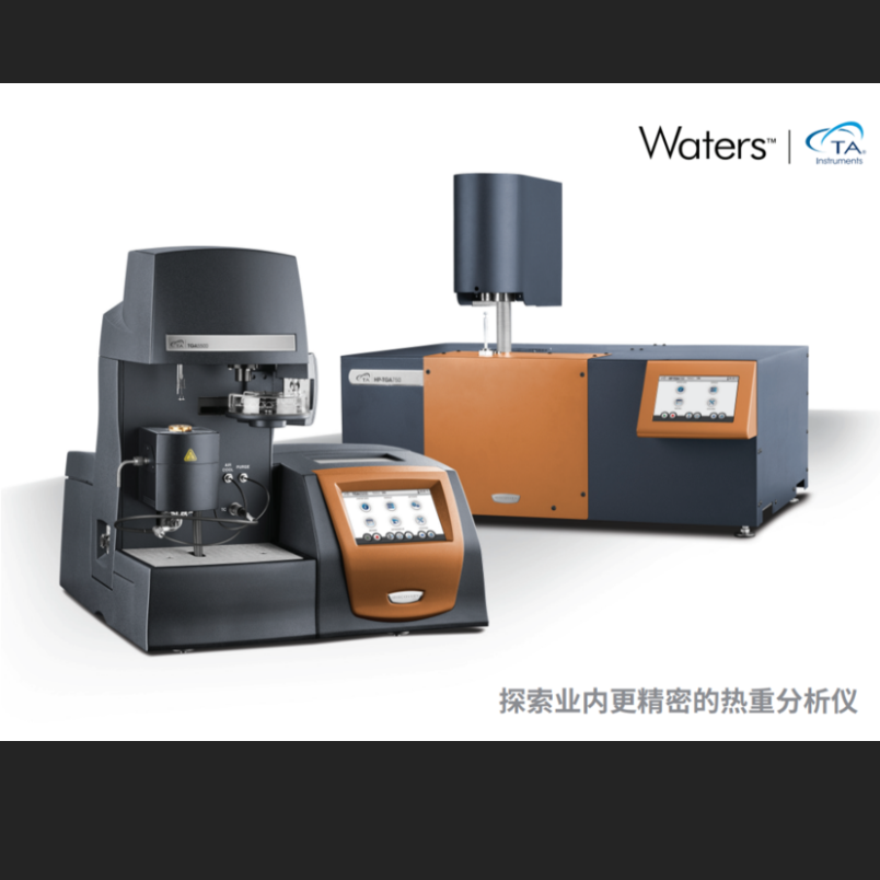 T1_探索业内更精密的热重分析仪 (TGA)